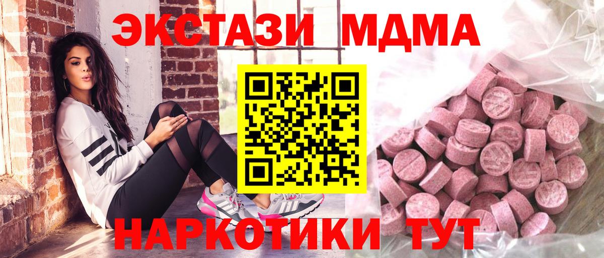 Экстази бентли Корсаков