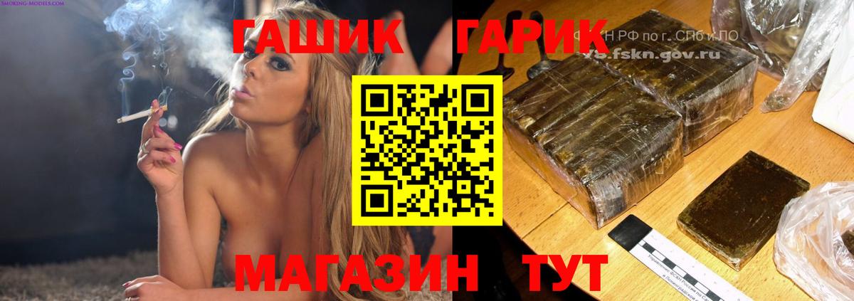 Корсаков  ГАШ ice o lator  Вход с VPN  ГАШИШ убойный 