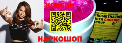 меф VHQ Краснокаменск