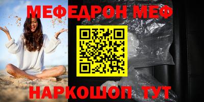 герыч Краснодар
