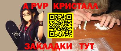 гидра Краснознаменск