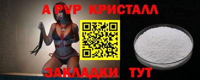 герыч Краснодар