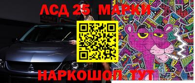 спиды Кунгур