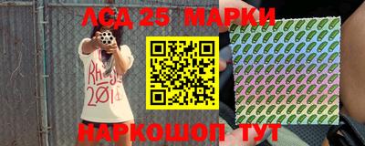меф VHQ Краснокаменск