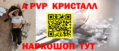 меф VHQ Краснокаменск