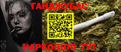 спиды Кунгур