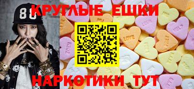 меф VHQ Краснокаменск