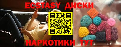 спиды Кунгур