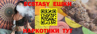 герыч Краснодар