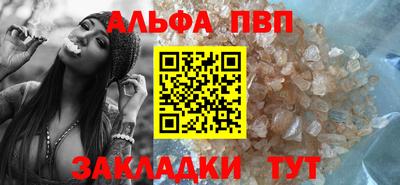 гидра Краснознаменск
