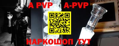 меф VHQ Краснокаменск