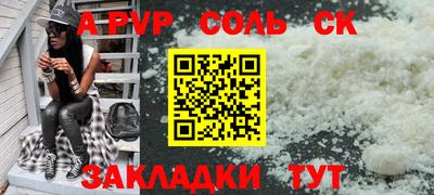 гидра Краснознаменск