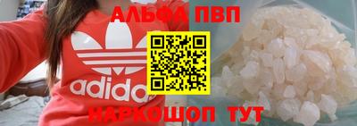 гидра Краснознаменск