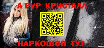 меф VHQ Краснокаменск