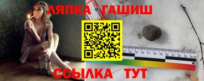 герыч Краснодар