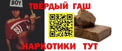 гидра Краснознаменск