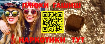 герыч Краснодар