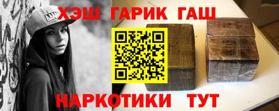 меф VHQ Краснокаменск