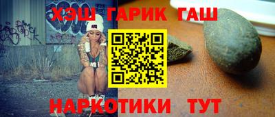 меф VHQ Краснокаменск