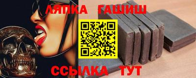 гидра Краснознаменск