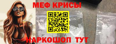 гидра Краснознаменск
