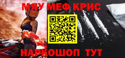 герыч Краснодар