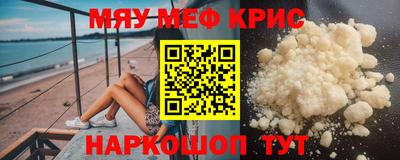 спиды Кунгур