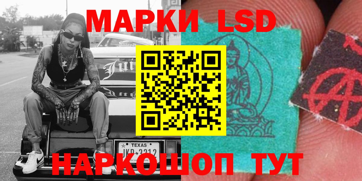Марки N-bome 1,8мг  Вход с VPN  Корсаков  Марки N-bome  Марки N-bome 1,8мг 