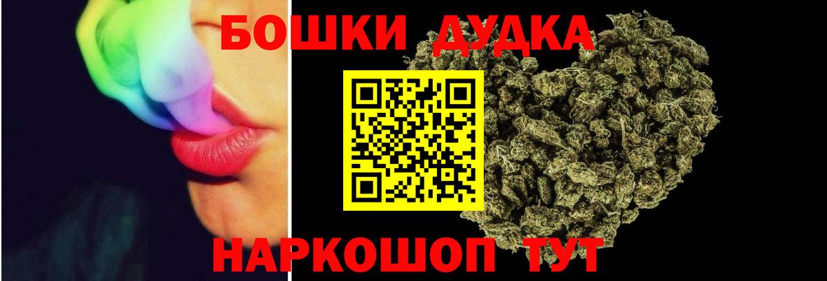 Бошки марихуана семена Корсаков